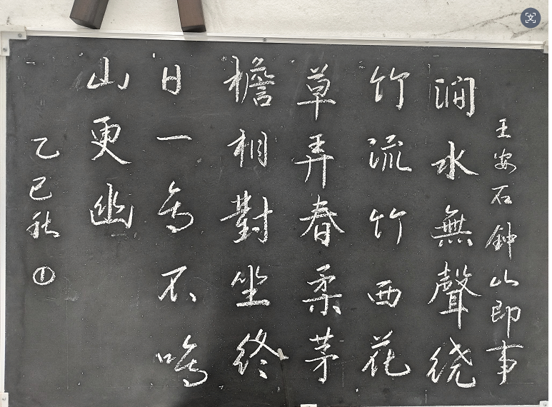 墨香润初心    笔韵铸师魂 江安职校教师 “三笔字” 大赛圆满收官